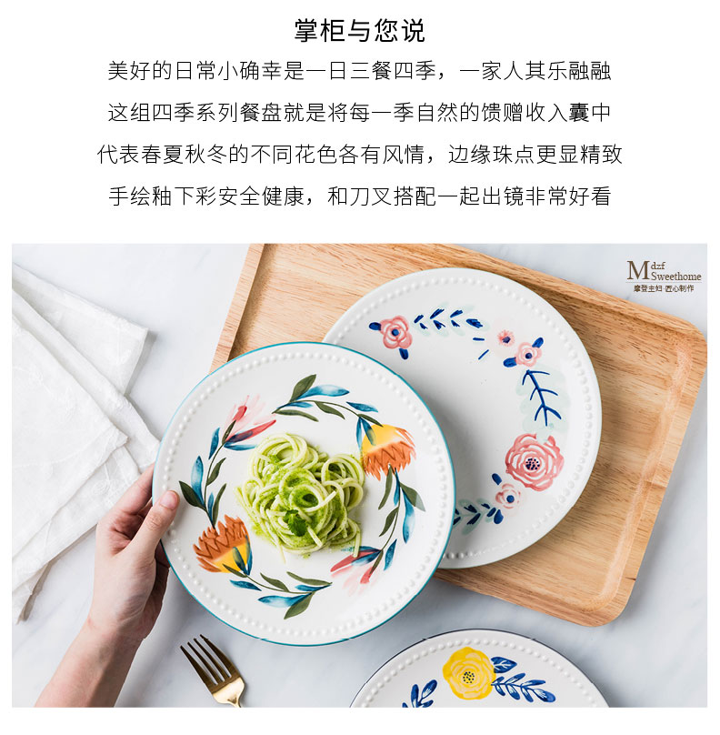 Modern housewives seasons Japanese dish creative hand draw bead edge flower ceramic tableware plate household food dish