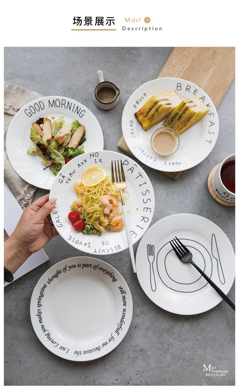 Modern ceramic dinner plate housewife continental breakfast cake plate of new creative household utensils English dish