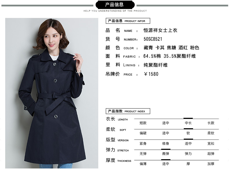 Trench pour femme en Coton en Coton - Ref 3225784 Image 7