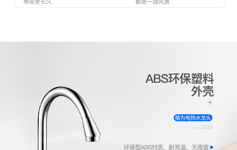 bình nóng lạnh gas Lưới là vòi bếp điện liền nước tốc độ làm nóng nhanh nước nóng nhiệt điện nhà dưới nước kho báu bếp nhỏ máy tắm nước nóng lạnh