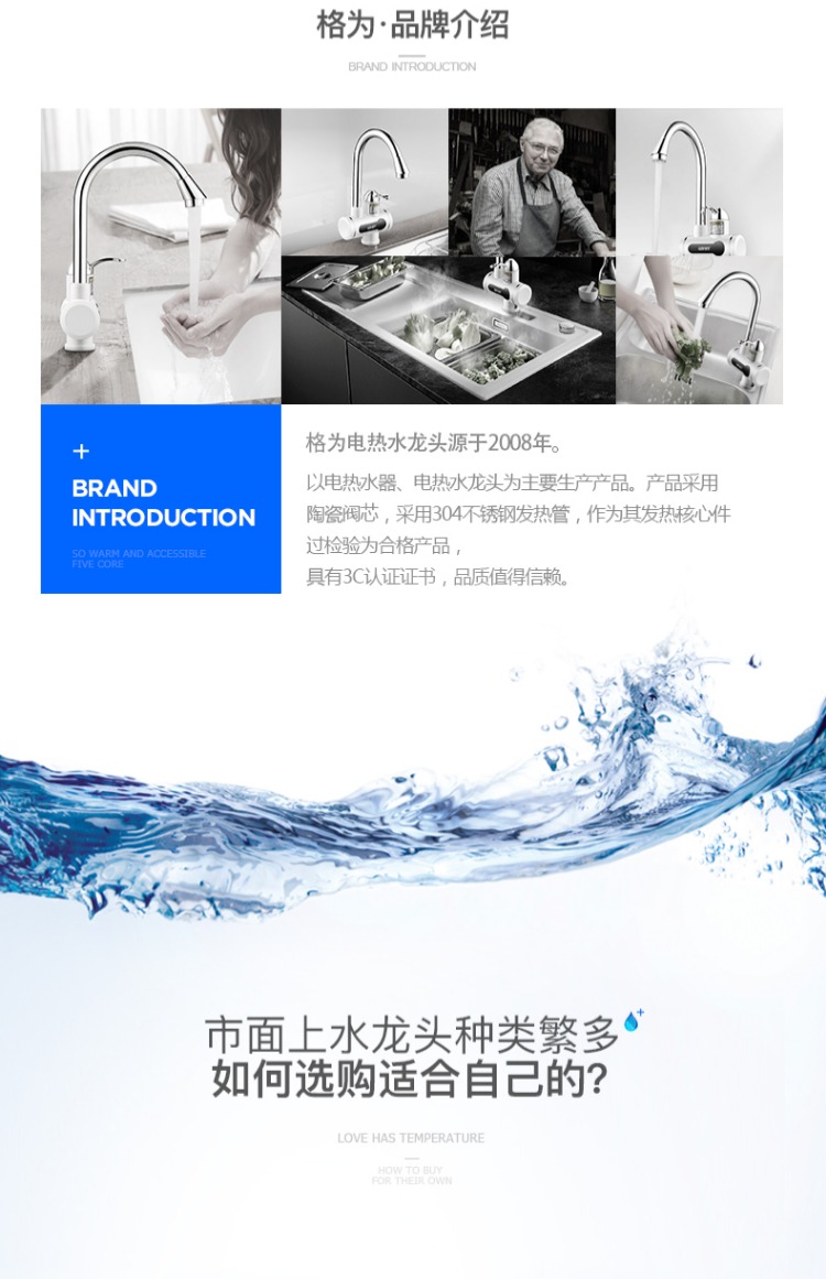 máy nước nóng năng lượng mặt trời nào tốt Lưới là vòi nước nóng ngay lập tức nhà bếp kho báu tốc độ sưởi ấm nhanh nhiệt nước nóng bên nước máy nước nóng