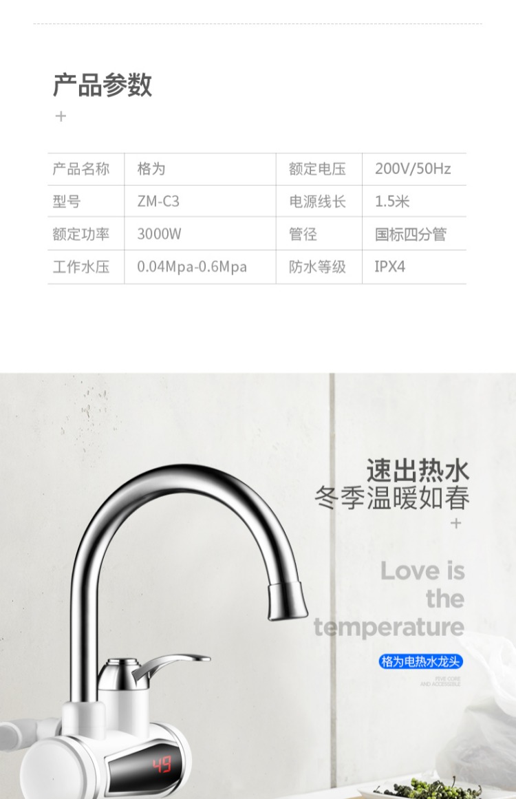 Lưới là vòi nước nóng ngay lập tức nhà bếp kho báu tốc độ sưởi ấm nhanh nhiệt nước nóng bên nước máy nóng lạnh