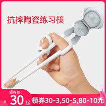 Meidia ceramic chopsticks Children practice chopsticks Baby training chopsticks Children learn chopsticks Baby food tableware