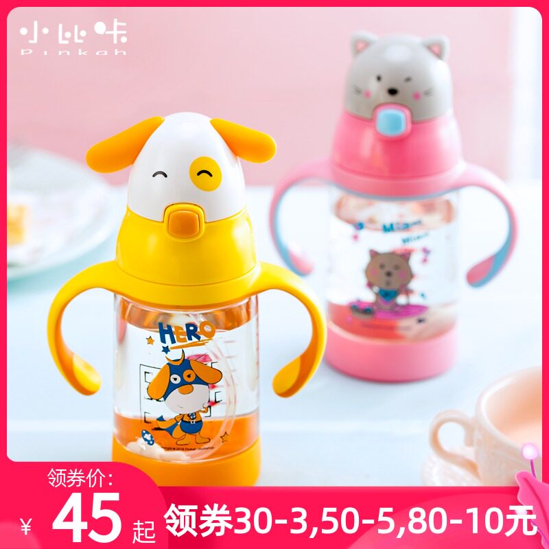 Baby Bikha Baby Summer Straw Cup Ppsu Baby School Drink Cup Anti-Fall Kid Nursery School Student Children's Water Cup