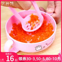 Xiaobika baby insulation bowl Grinding bowl Food grinder Multi-functional baby mud bowl Childrens auxiliary food tools