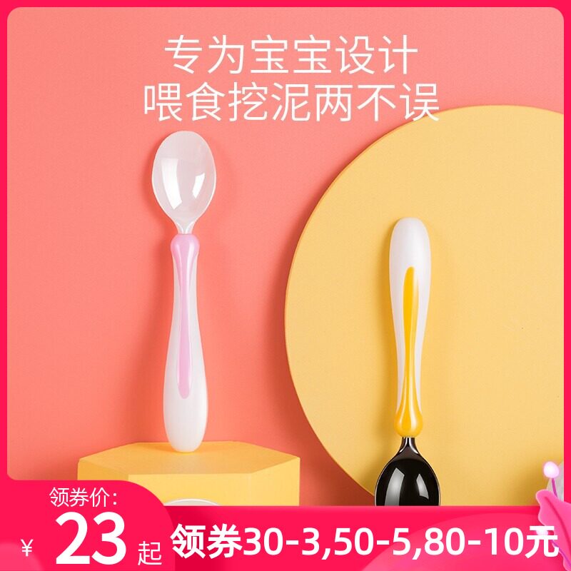 Meteor sub-ceramic spoon infant sub-food tablespoon child training to feed water baby's rice spoon portable containing box dining tool