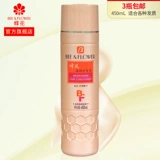 蜂花 Питательный кондиционер, восстанавливающие увлажняющие пряди волос, эффект гладких волос, уход за волосами, 450 мл