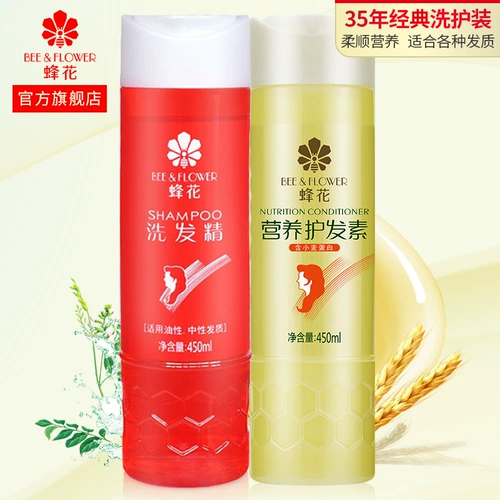 蜂花 Пшеничный белок скруббирующий набор