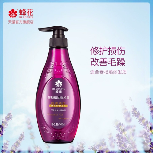 蜂花 Масло, восстанавливающий шампунь подходит для вьющихся волос без силикона, не повреждает волосы
