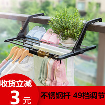 Window drying rack Window sill drying shoe rack Balcony drying radiator pylons Stainless steel small folding drying rack