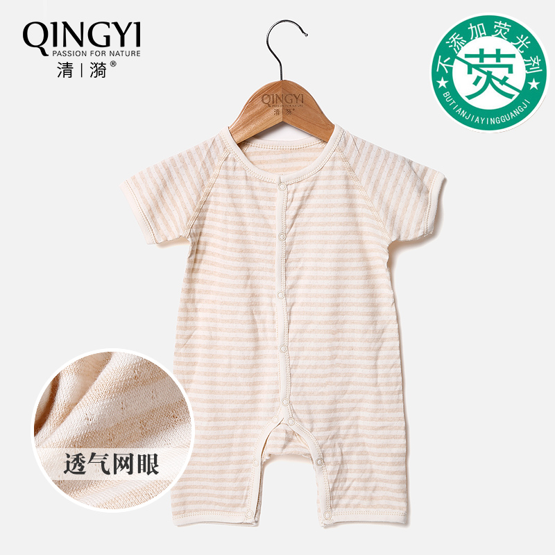 Qingyi Baby Lieven body Crawling Clothes Slim cotton one-piece dress pure cotton one-piece clothes Short sleeves mesh Summer Breathable Clothing