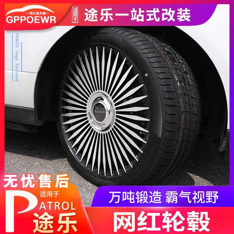 Tule y62 wheels platinum 20 inch wheels net red 21 22 inch aluminum alloy forged wheels for modification