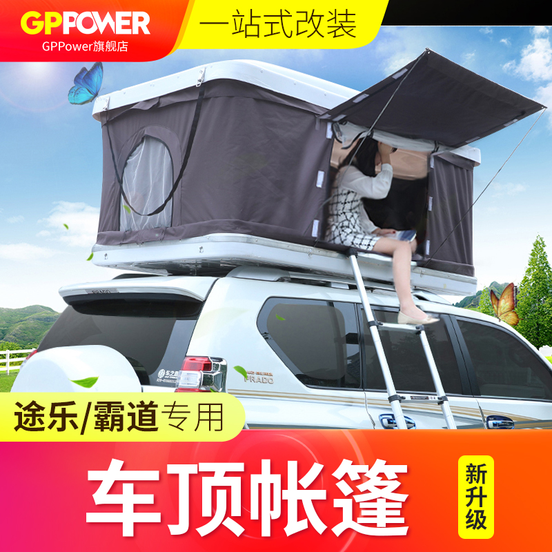 Tule special roof tent Automatic hard top folding car top bed off-road camping self-driving travel supplies