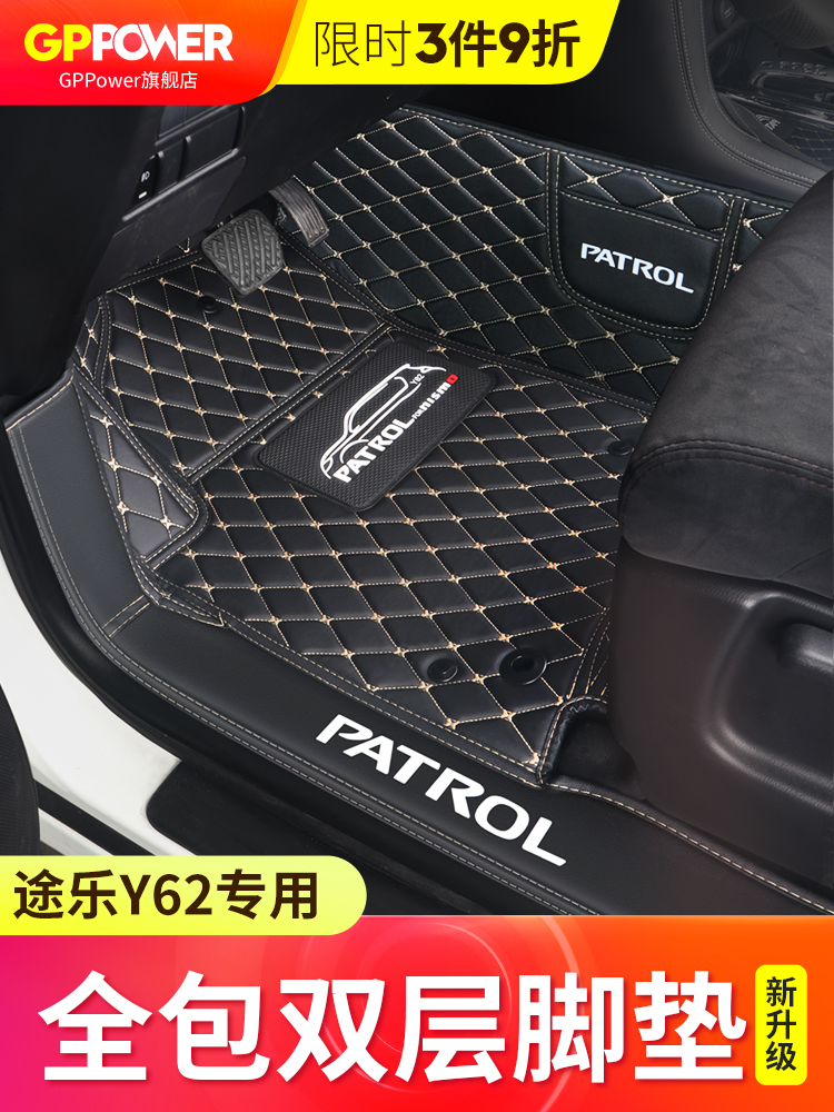 Suitable for Tule y62 foot pad silk ring seven-seat fully surrounded carpet 7-seat car interior decoration modification special accessories