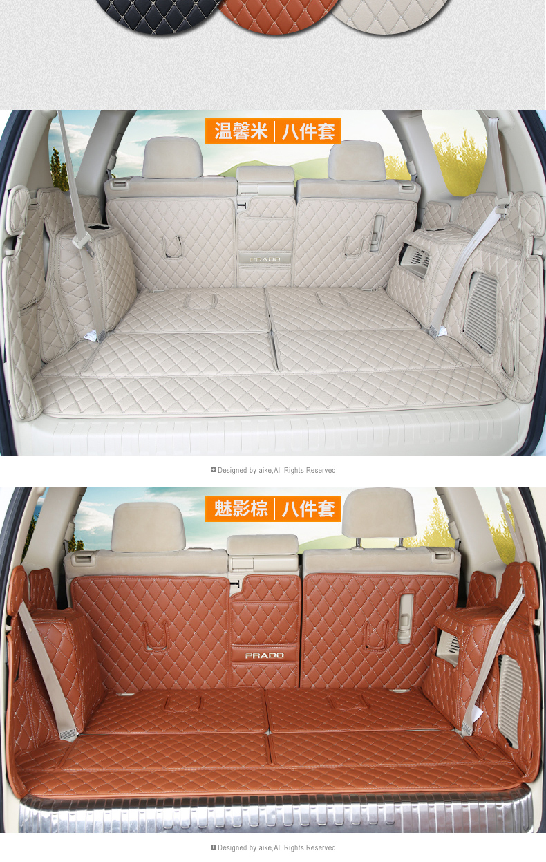 10-19 Prado đuôi hộp mat 7 Toyota hống hách thân đầy đủ xung quanh mat cung cấp sửa đổi nội thất - Ô tô nội thất Accesseries đệm lưng ghế xe ô tô