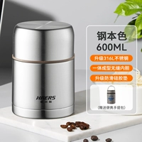 Нескользящий вкладыш из нержавеющей стали, сумка, 600 мл