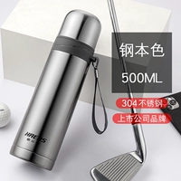 Из нержавеющей стали, 500 мл