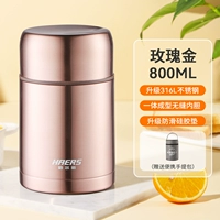 Золотой нескользящий вкладыш из нержавеющей стали, сумка, 800 мл, розовое золото