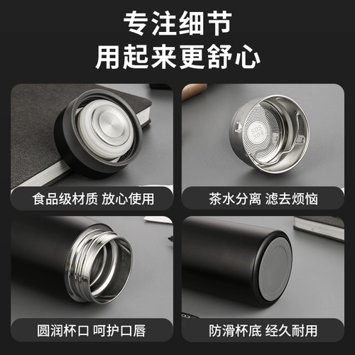 Высококачественный стакан из нержавеющей стали, портативный вместительный и большой чай, чайная чашка