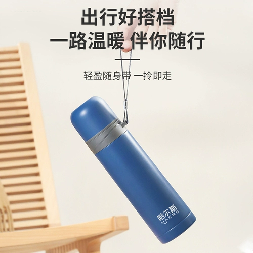 Стакан подходит для мужчин и женщин, вместительная и большая квантовая лампа из нержавеющей стали, пуля, детский портативный чайник для школьников, нержавеющая сталь AISI 304