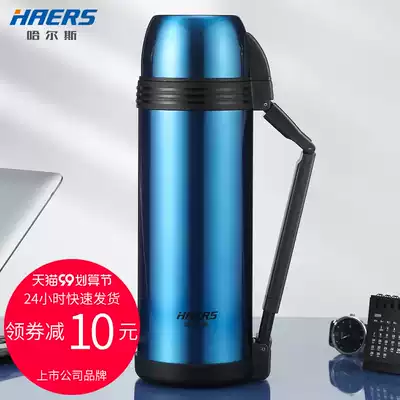 Hals insulation pot stainless steel large capacity thermos cup outdoor travel home car men and women kettle hot water bottle