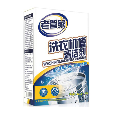 老管家洗衣机槽滚筒波轮内筒清洁剂