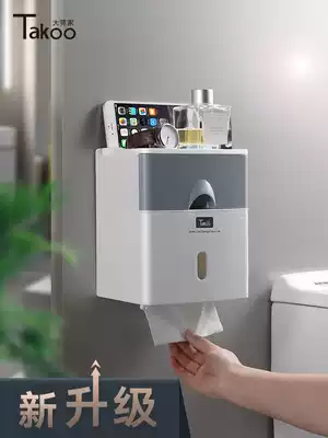 Sanitary carton dressing room paper towel toilet paper rack toilet household non-perforated creative waterproof extraction toilet paper roll sanitary paper drum