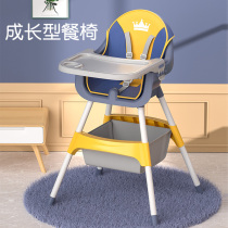  Baby dining chair Foldable portable home childrens multi-function dining chair Childrens dining table sitting dining table chair