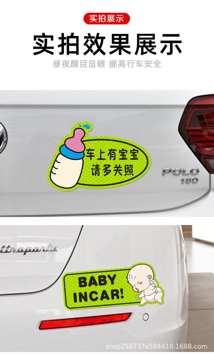 Baby-in-car-details_10.jpg