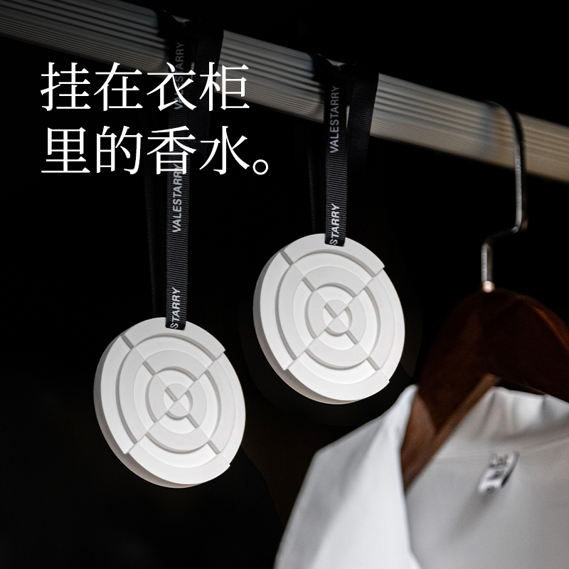 Wardrobe fragrant lavender Extended Fragrant plaster sheet Home Lasting Aroma Rooms in the bedroom Men's on-board incense hanging-Taobao