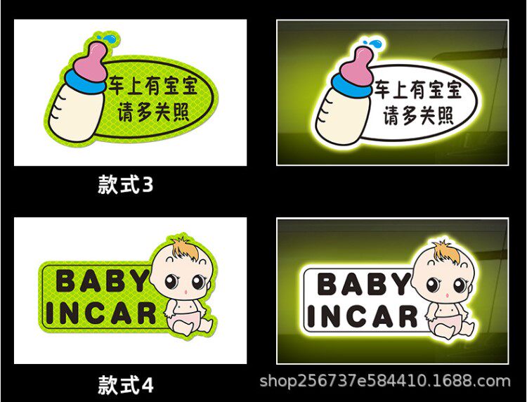 Baby-in-car-details_06.jpg