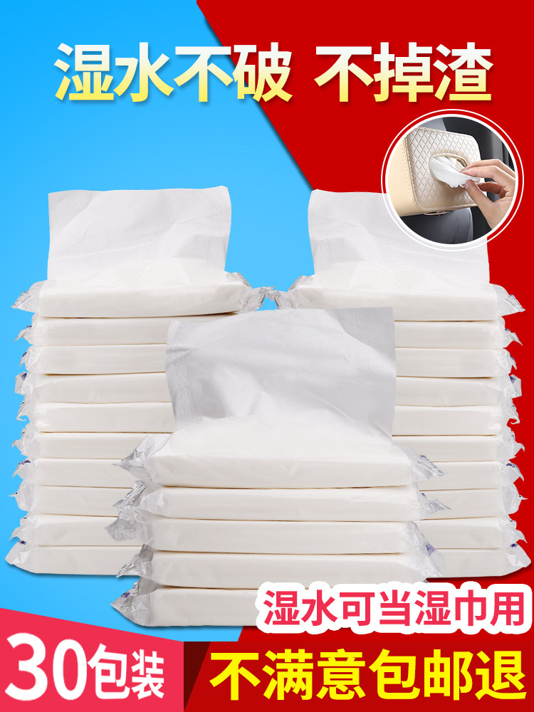 Car paper towel Car refill car sun visor special removable toilet paper Car interior car hanging napkin paper tissue bag