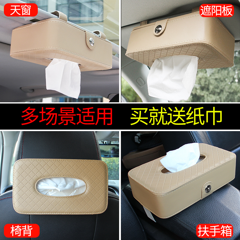 Creative car tissue box pumping car car interior car window visor hanging pumping paper box napkin pumping box