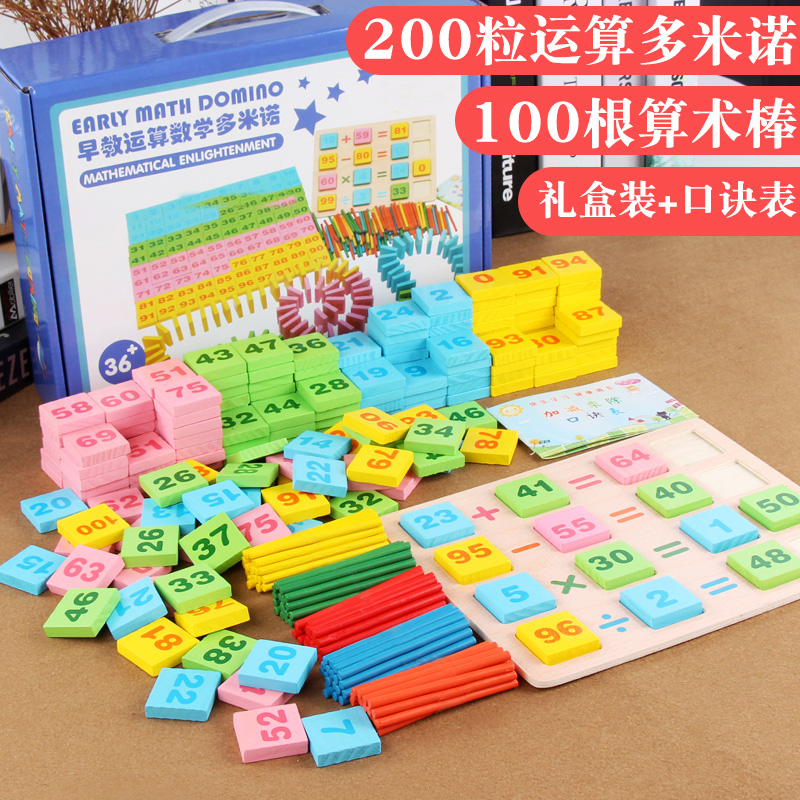 Preschool Mathematics Arithmetic Teaching Aids Children Plus Subtraction Learning Domino dominoes Building Blocks Kindergarten Count Sticks Toys