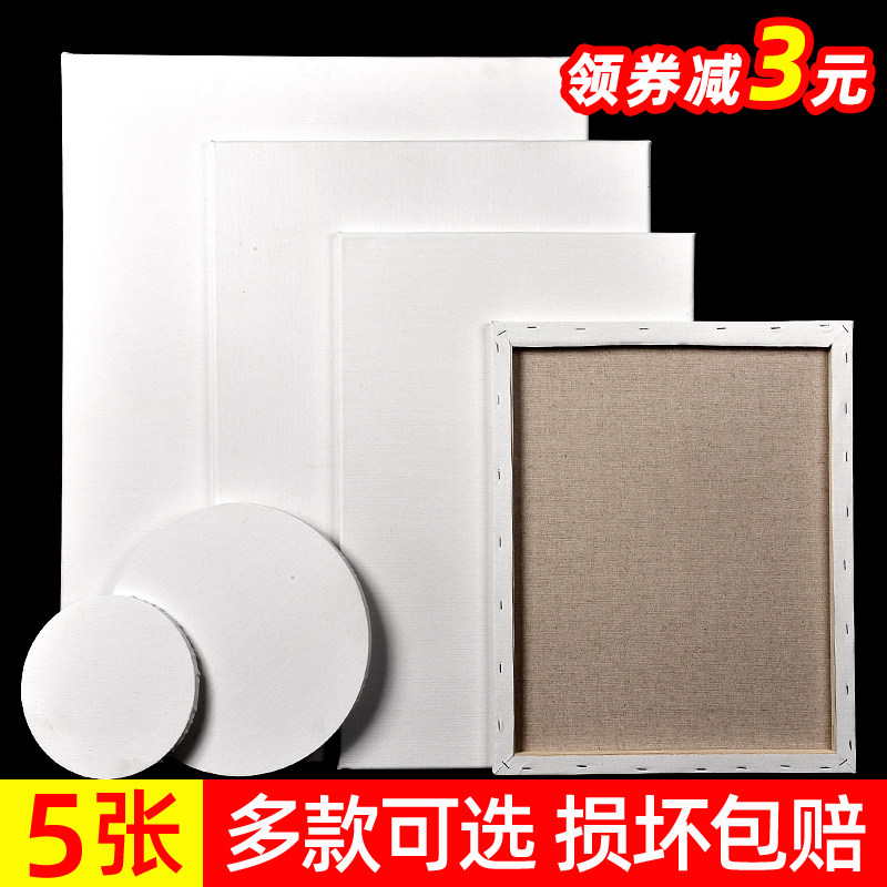 Painting materials practice linen canvas Oil painting frame Blank drawing board inner frame Oil painting paint tools Painting materials Solid wood strip Acrylic pure cotton gouache canvas with frame beginner wholesale large size