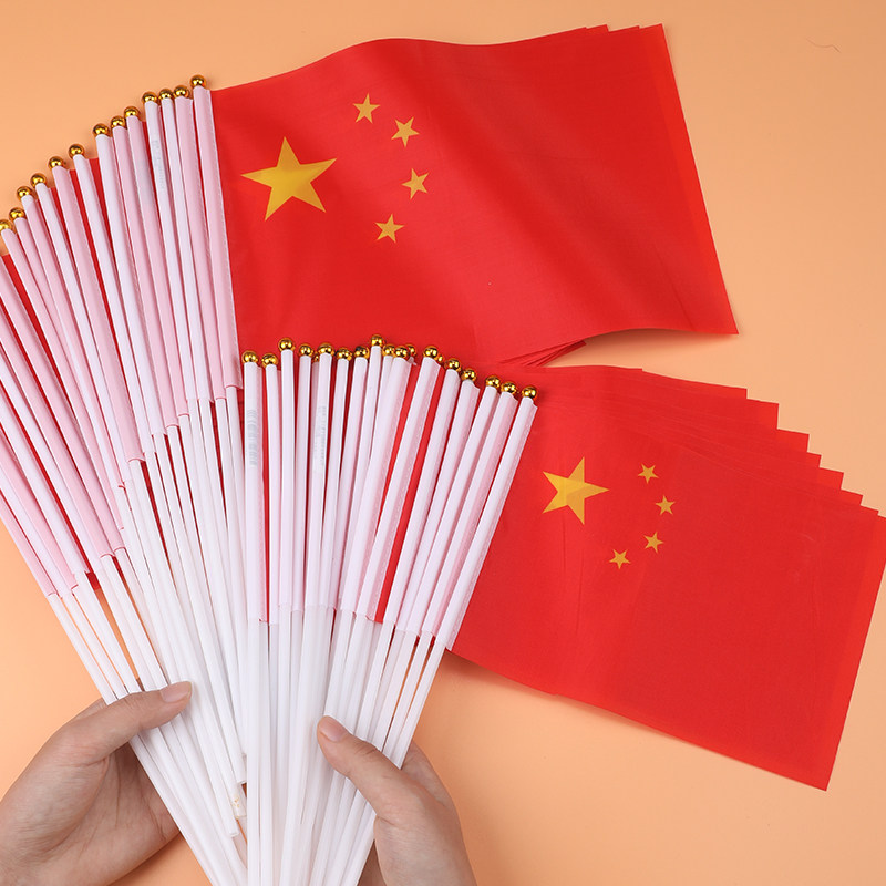 Small Flag China Five Star Red Flag Flag Kindergarten Decorated Flag Hand Rocking Banner with Plastic Rod Waving Flags 6 Number 7 Number 8 Mini Small Number Campus National Day Day Large Handheld Outdoor