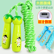 Childrens skipping rope kindergarten primary school students can adjust the first grade baby beginner professional boys and girls rope