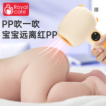 Baby wireless hair dryer blowing farted baby special child blow hair butt electric wind cylinder muted