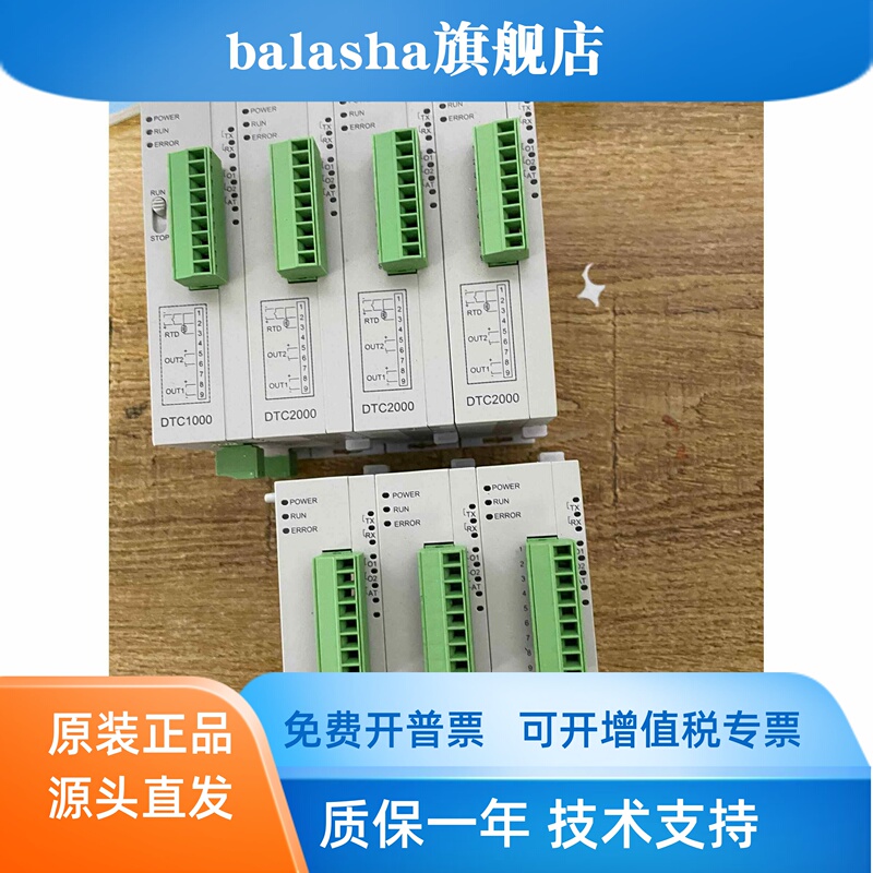 Delta Thermostat Dtk4848R01 C01 V01 Dtk4848R12 C12 V12 New Generation Temperature Control Delta Thermostat Dtk4848R01 C01 V01 Dtk4848R12 C12 V12 New Generation Temperature Control