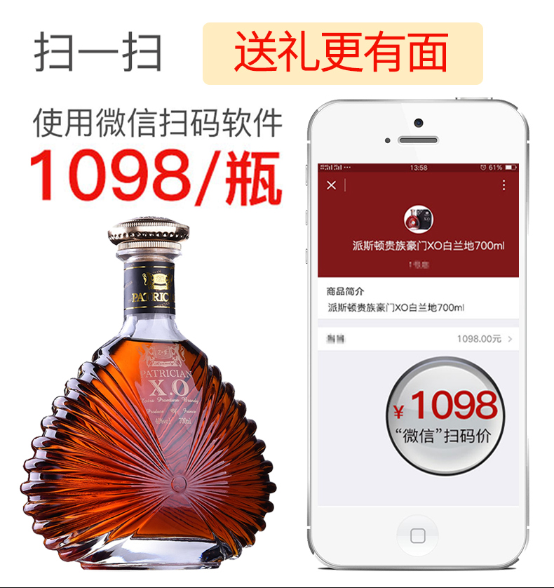 派斯顿 法国XO 白兰地 洋酒 40度 700ml 图5