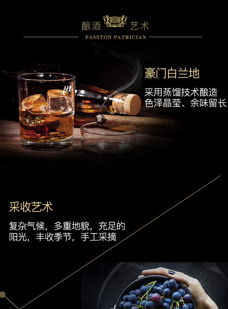 派斯顿 法国XO 白兰地 洋酒 40度 700ml 图4