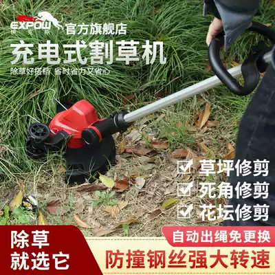 expow Ix 40V handheld electric mower household lawn trimmer lithium rechargeable lawn mower