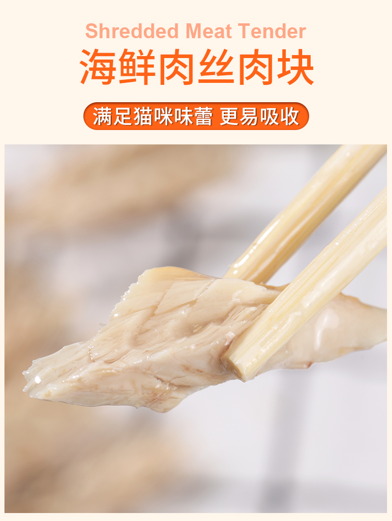 Thức ăn đóng hộp cho mèo và vỗ béo thức ăn chủ yếu cho mèo Đồ ăn nhẹ cá đóng hộp Cá ngừ đóng hộp 80g * 6 lon - Đồ ăn nhẹ cho mèo cám mèo