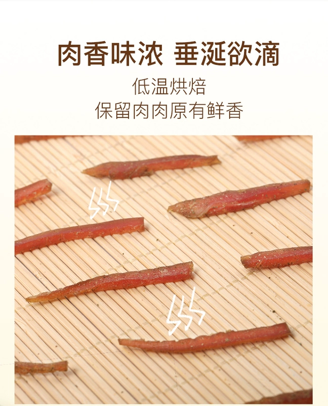 Gà vịt mềm dinh dưỡng và vỗ béo thưởng cho thú cưng thức ăn cho mèo ăn nhẹ 50g + 3g răng hàm - Đồ ăn nhẹ cho mèo hạt tốt cho mèo