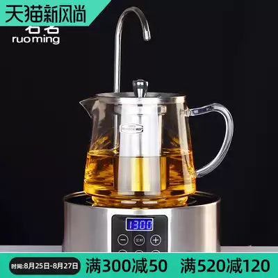 Ruoming Heat-resistant Glass Teapot with pumping Automatic water supply Electric pottery stove Cooker Pot Multi-function Tea Pot Set