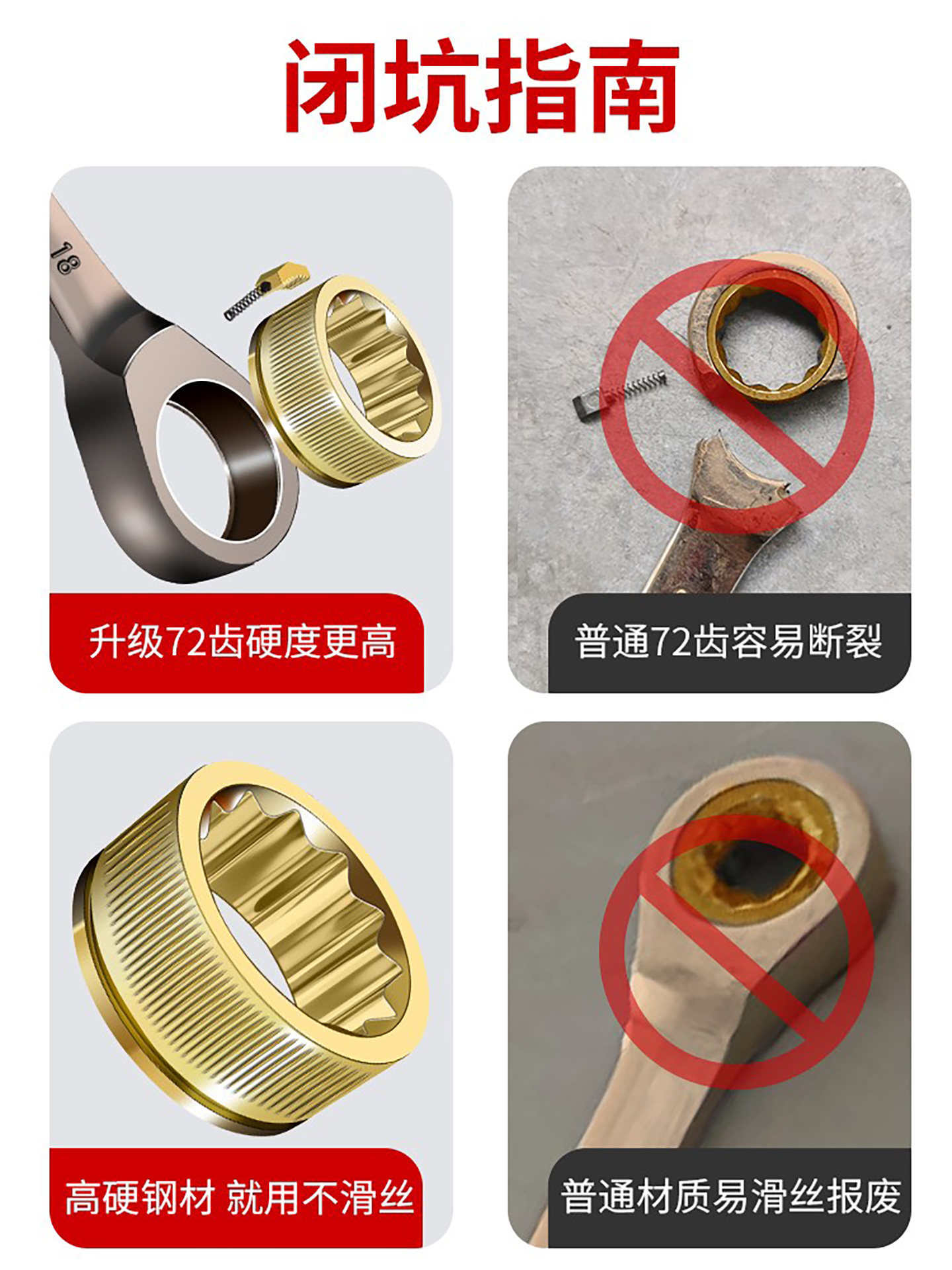 Steel Extension Quick Ratchet Wrench 13mm Two-Way Open-End and Box-End Dual-Head Auto Repair Wrench Tool Set