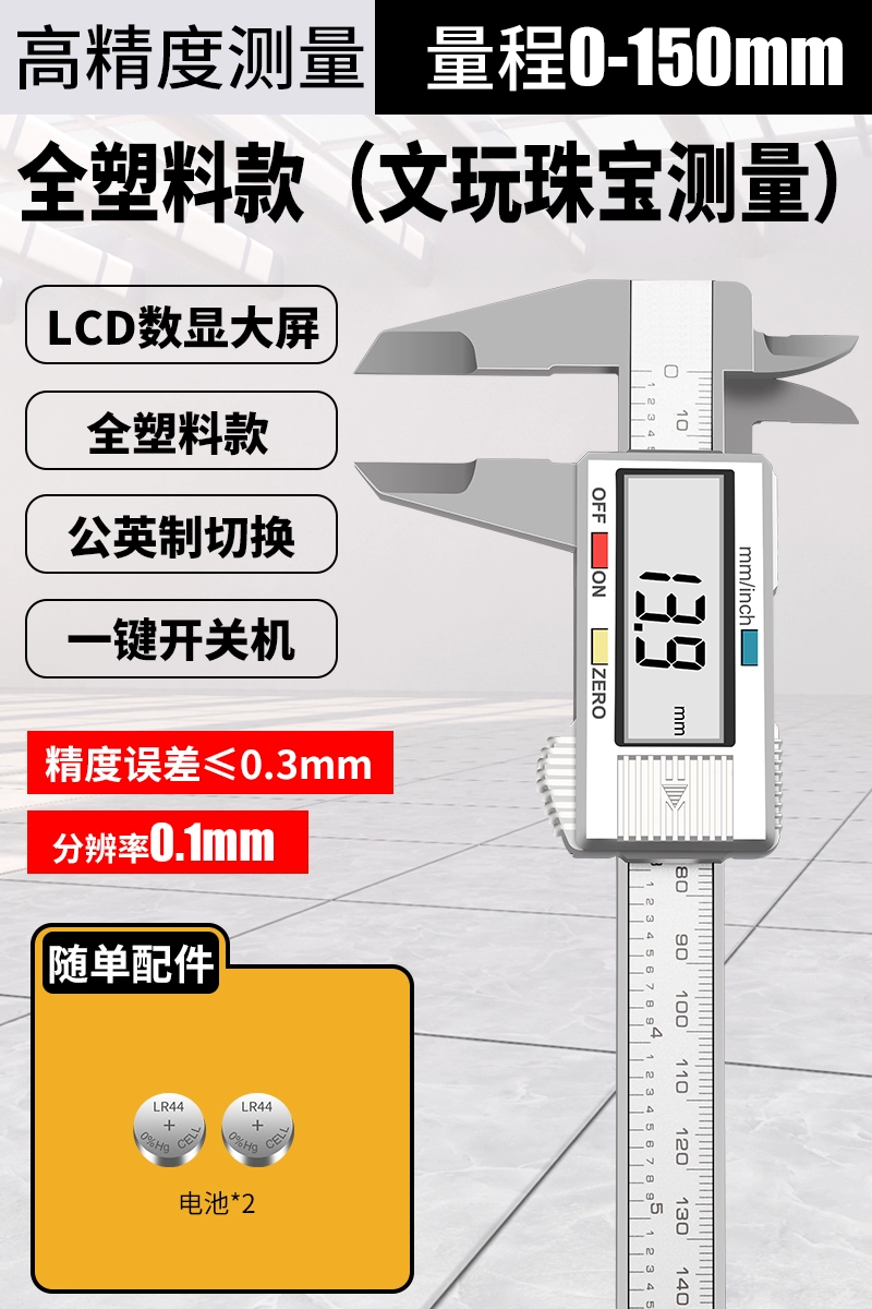 hướng dẫn sử dụng thước kẹp panme Caliper thước cặp hiển thị kỹ thuật số có độ chính xác cao trong gia đình thước cặp dầu điện tử nhỏ tiêu chuẩn thước cặp đo lường cấp công nghiệp thước cặp caliper thước kẹp đồng hồ mitutoyo Thước kẹp điện tử