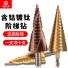Товары от 钢拓工具旗舰店