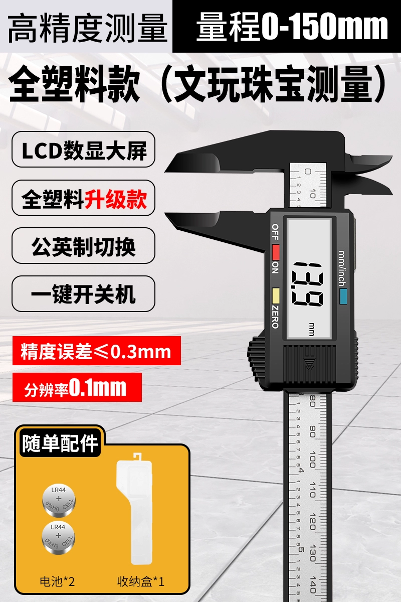 hướng dẫn sử dụng thước kẹp panme Caliper thước cặp hiển thị kỹ thuật số có độ chính xác cao trong gia đình thước cặp dầu điện tử nhỏ tiêu chuẩn thước cặp đo lường cấp công nghiệp thước cặp caliper thước kẹp đồng hồ mitutoyo Thước kẹp điện tử