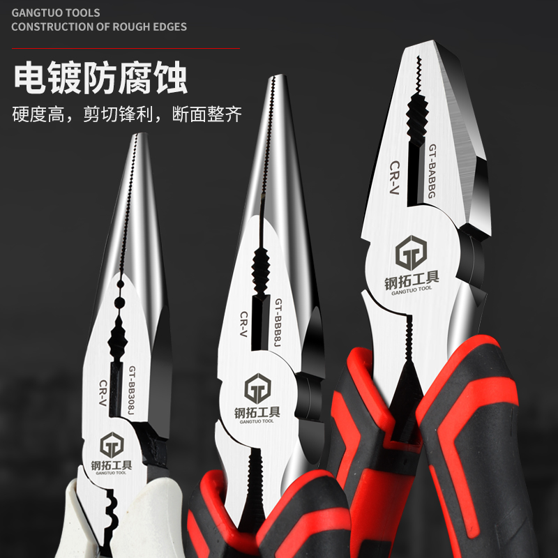 Industrial Grade Multi-function Wire Stripping Pliers for Pointer Pliers 8 